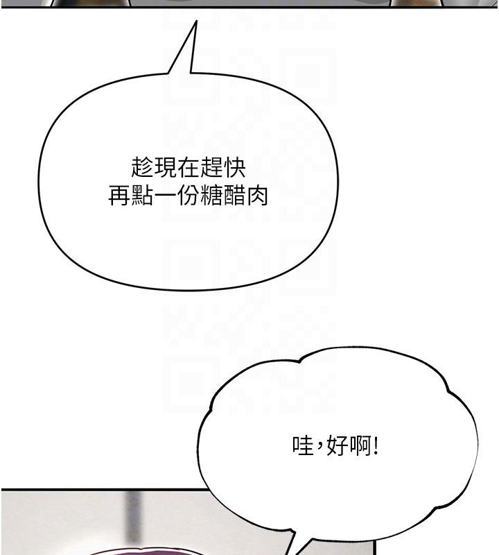 网红女老师第31話-我是你的啟蒙老師嗎?
