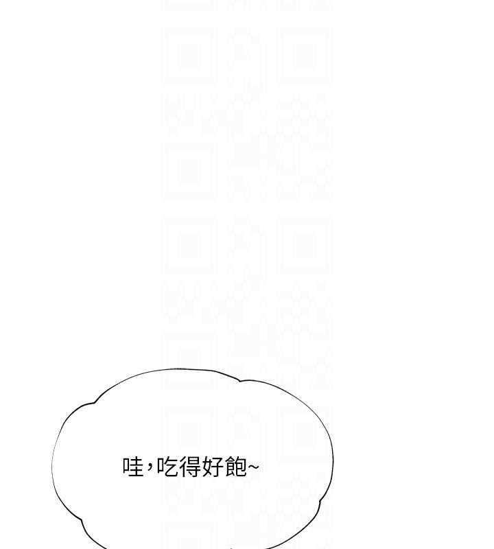 网红女老师第31話-我是你的啟蒙老師嗎?