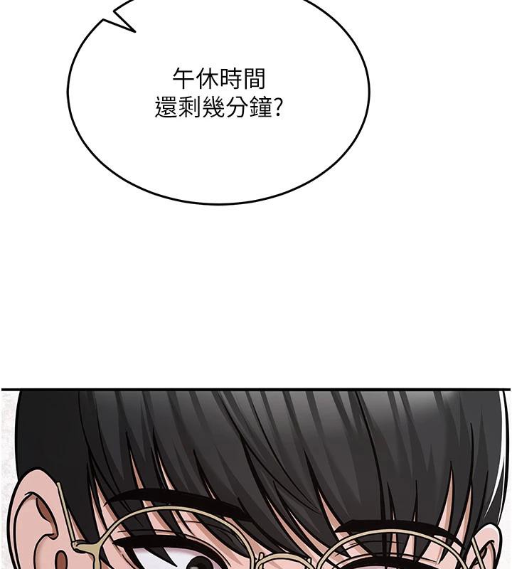 网红女老师第31話-我是你的啟蒙老師嗎?