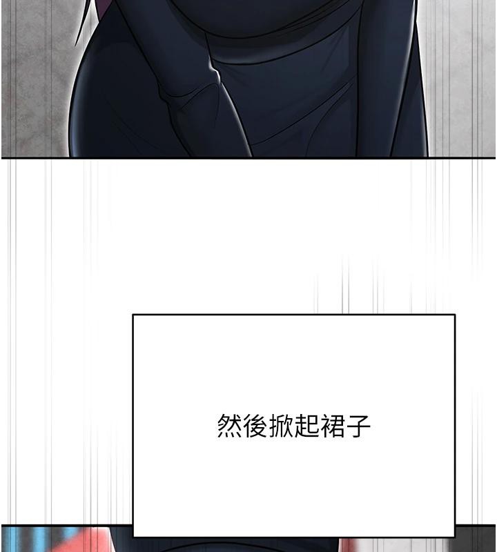 网红女老师第31話-我是你的啟蒙老師嗎?