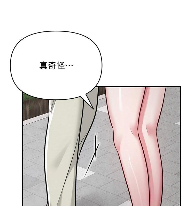 网红女老师第31話-我是你的啟蒙老師嗎?