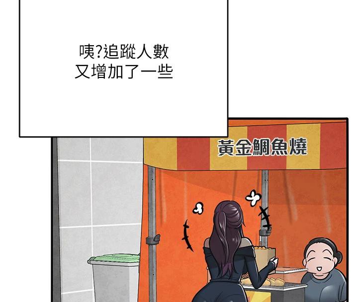 网红女老师第31話-我是你的啟蒙老師嗎?