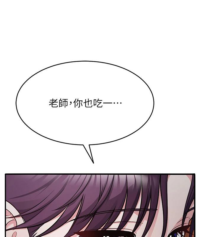 网红女老师第31話-我是你的啟蒙老師嗎?