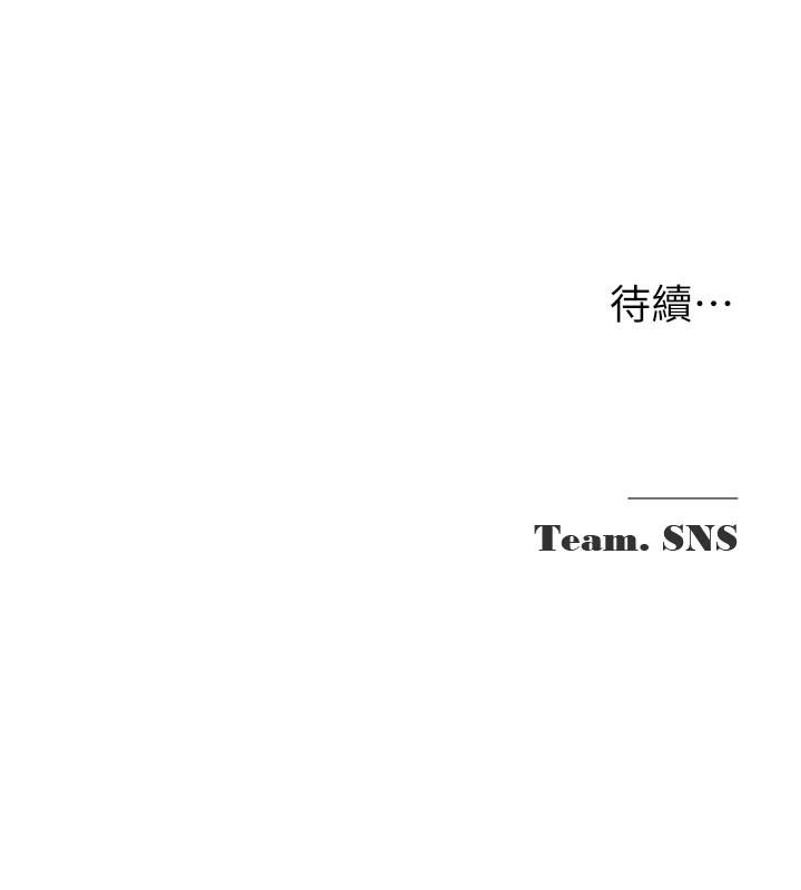 网红女老师第31話-我是你的啟蒙老師嗎?