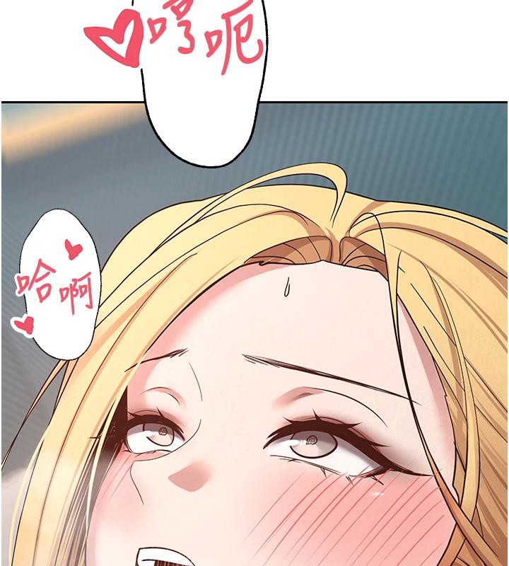 币转人生第36話-給性奴的「緊急任務」