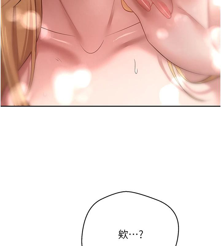 币转人生第36話-給性奴的「緊急任務」