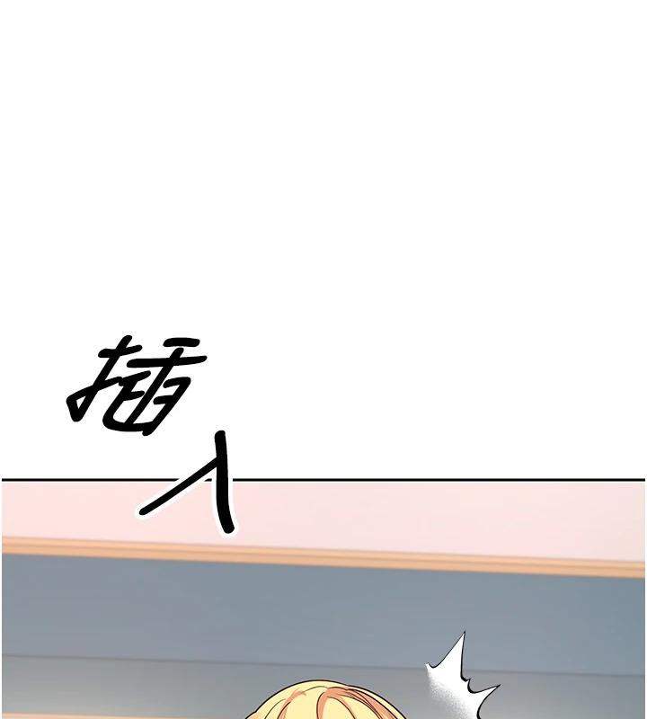 币转人生第36話-給性奴的「緊急任務」