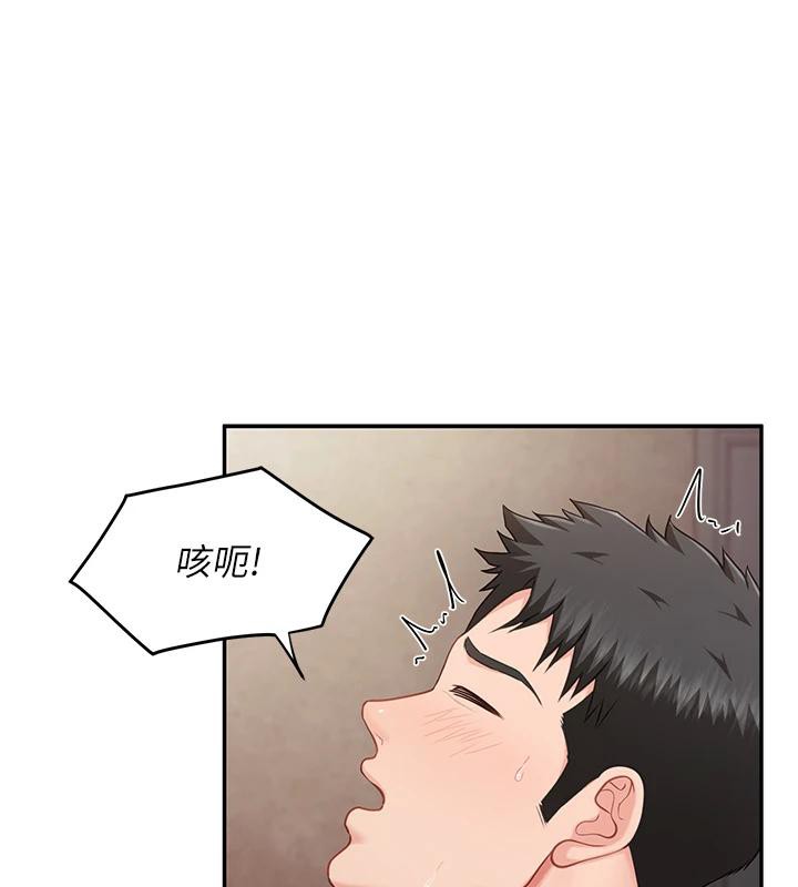 报告女班长:一根突起第17話-發情的母狗