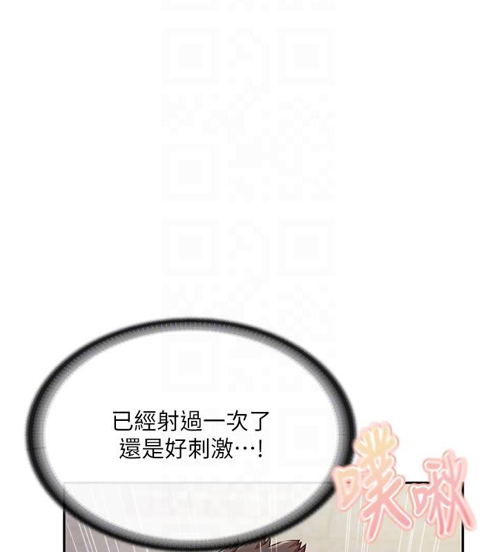 报告女班长:一根突起第17話-發情的母狗