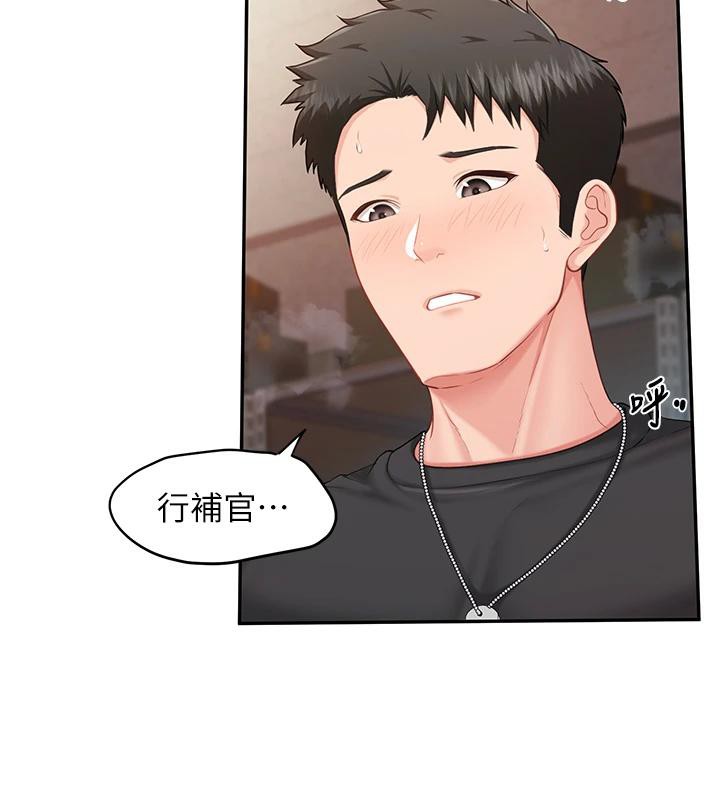 报告女班长:一根突起第17話-發情的母狗