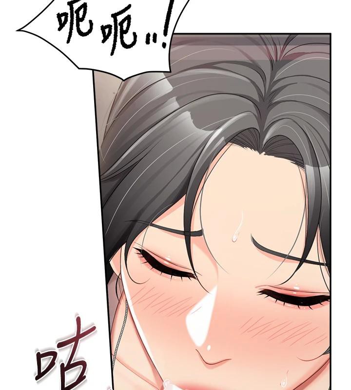 报告女班长:一根突起第17話-發情的母狗