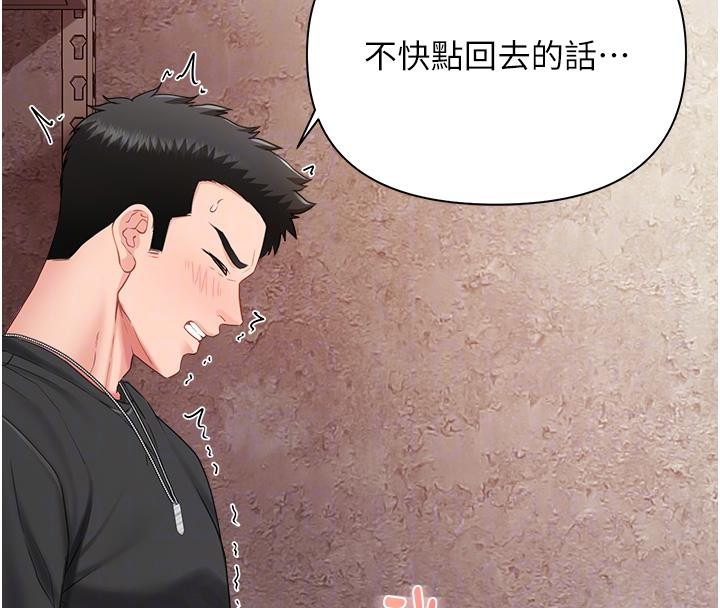 报告女班长:一根突起第17話-發情的母狗