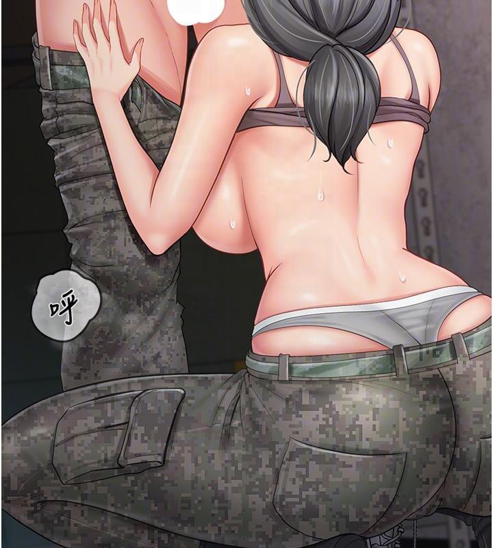 报告女班长:一根突起第17話-發情的母狗