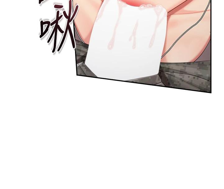 报告女班长:一根突起第17話-發情的母狗