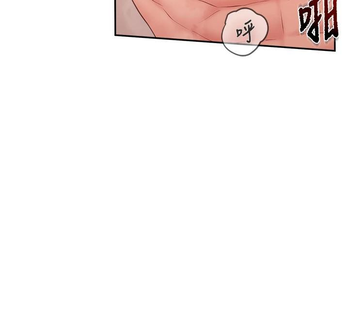 报告女班长:一根突起第17話-發情的母狗