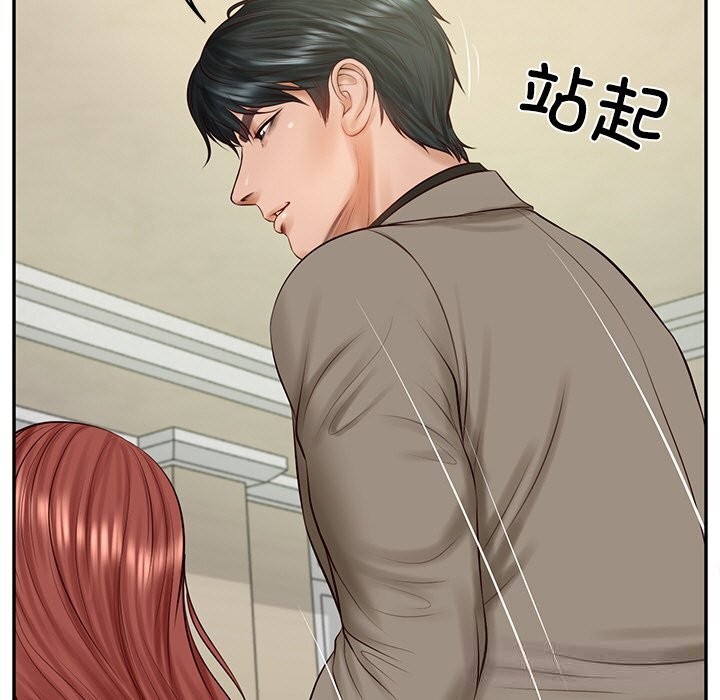 财阀家的女婿第44話