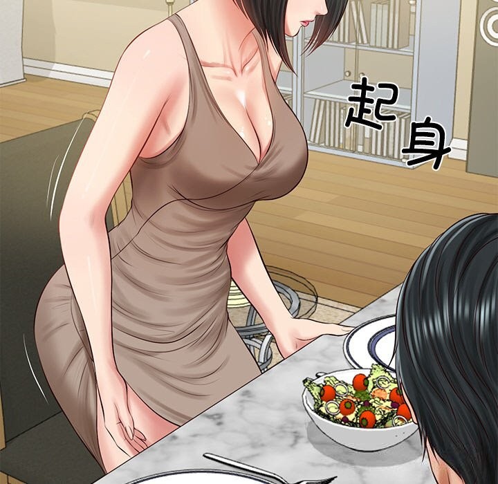 财阀家的女婿第44話