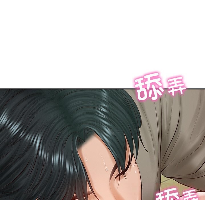 财阀家的女婿第44話