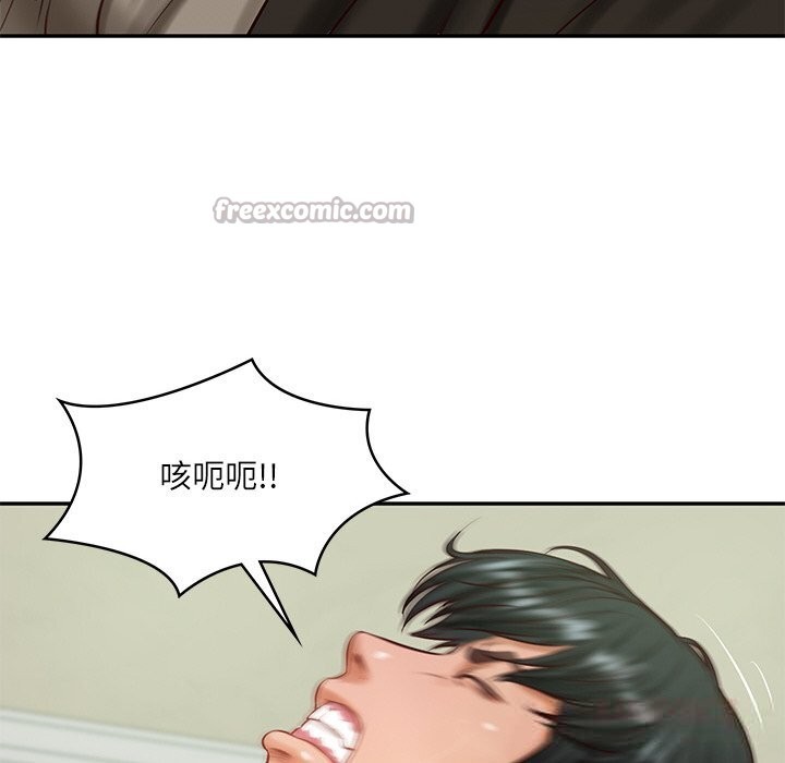 财阀家的女婿第44話