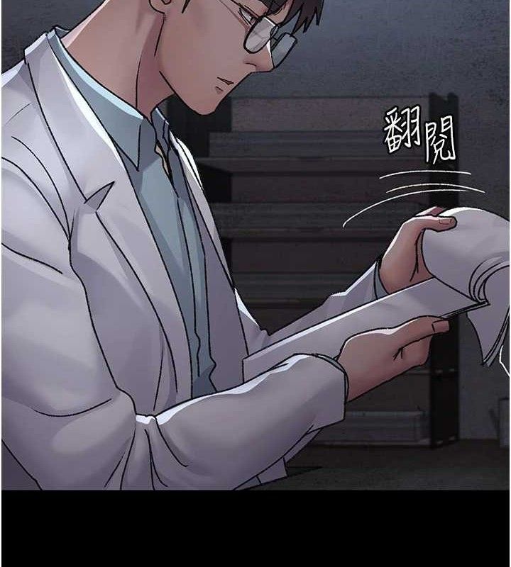 夜间诊疗室第120話-療養身心的樂園♥