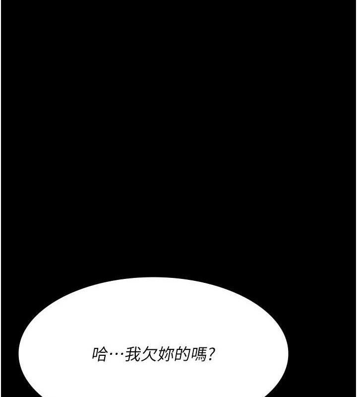 夜间诊疗室第120話-療養身心的樂園♥