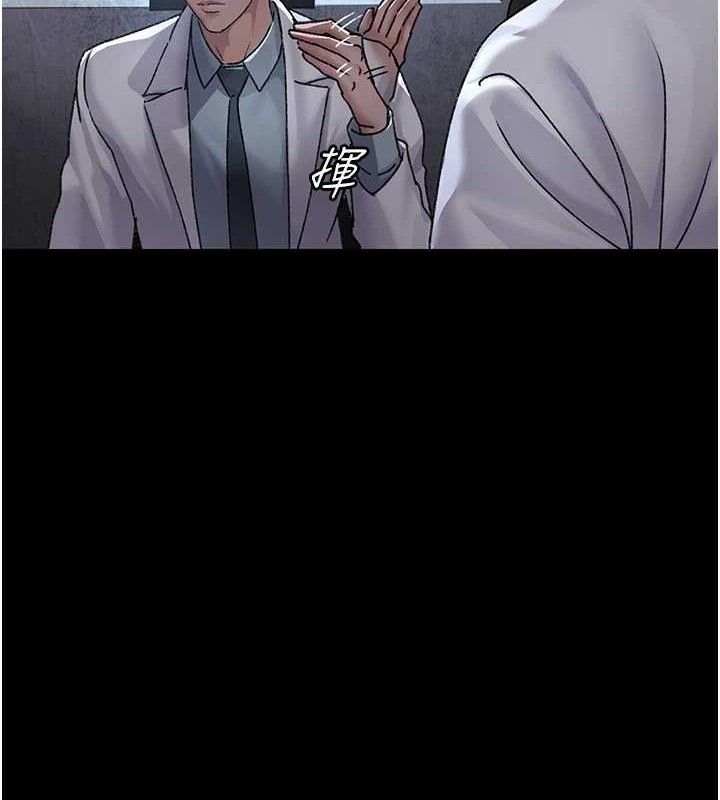 夜间诊疗室第120話-療養身心的樂園♥