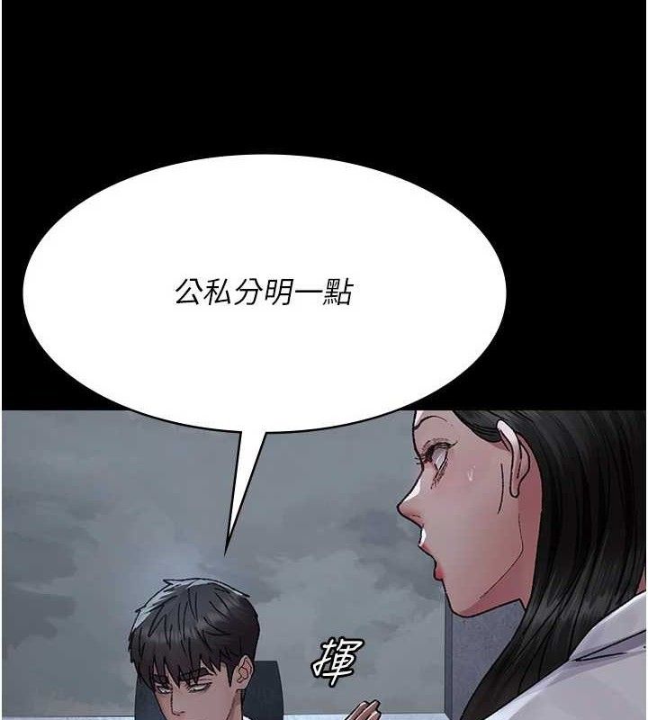 夜间诊疗室第120話-療養身心的樂園♥