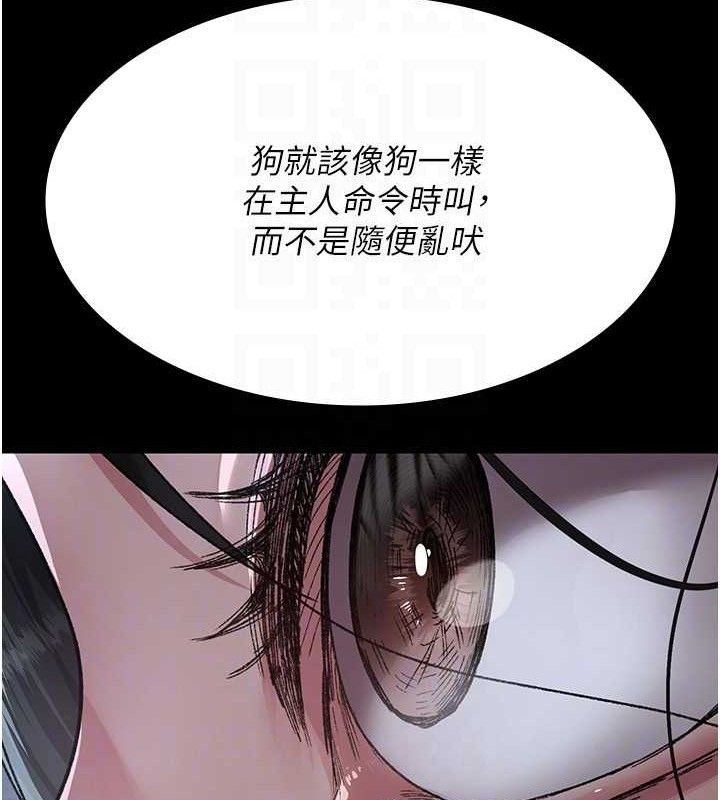 夜间诊疗室第120話-療養身心的樂園♥