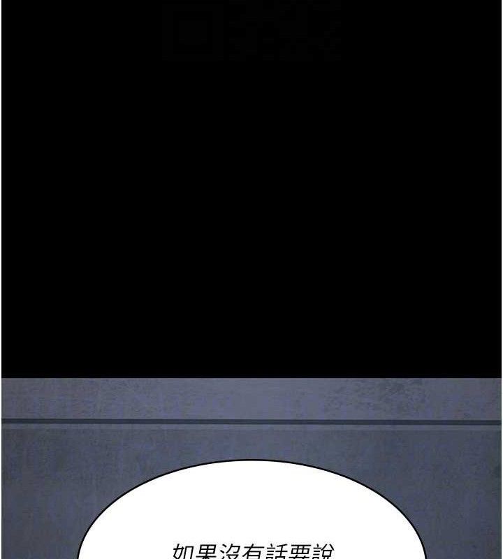 夜间诊疗室第120話-療養身心的樂園♥