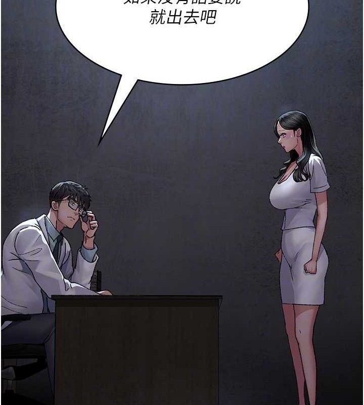 夜间诊疗室第120話-療養身心的樂園♥