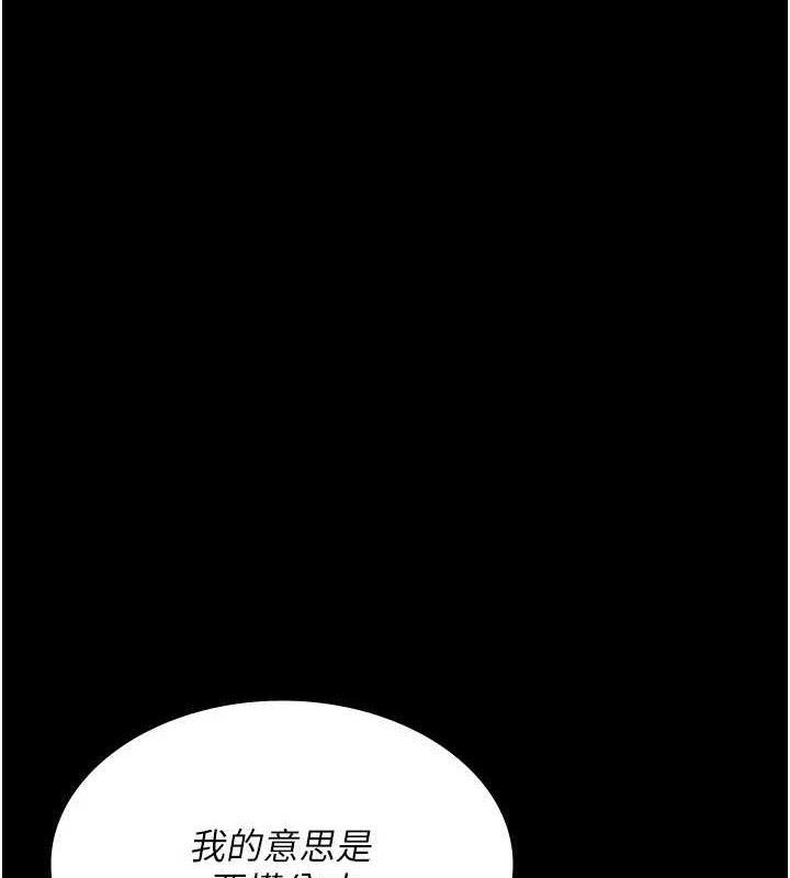 夜间诊疗室第120話-療養身心的樂園♥