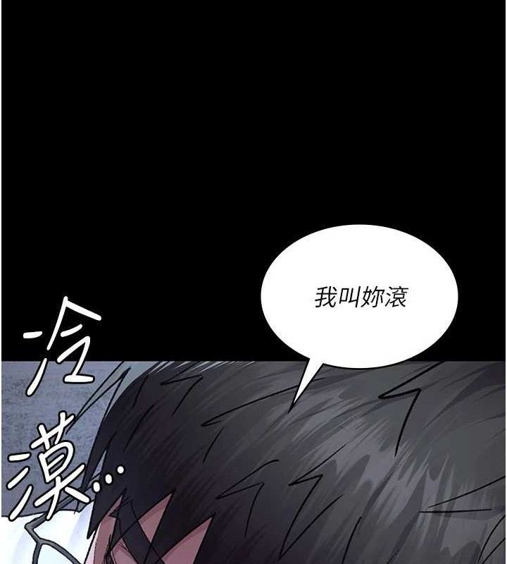 夜间诊疗室第120話-療養身心的樂園♥