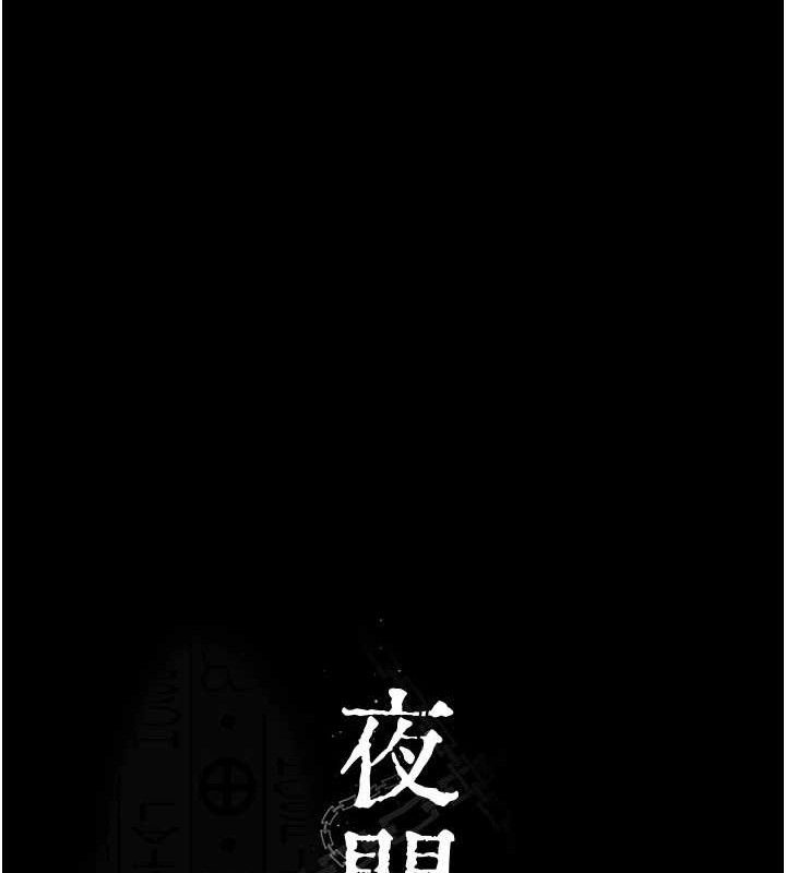 夜间诊疗室第120話-療養身心的樂園♥