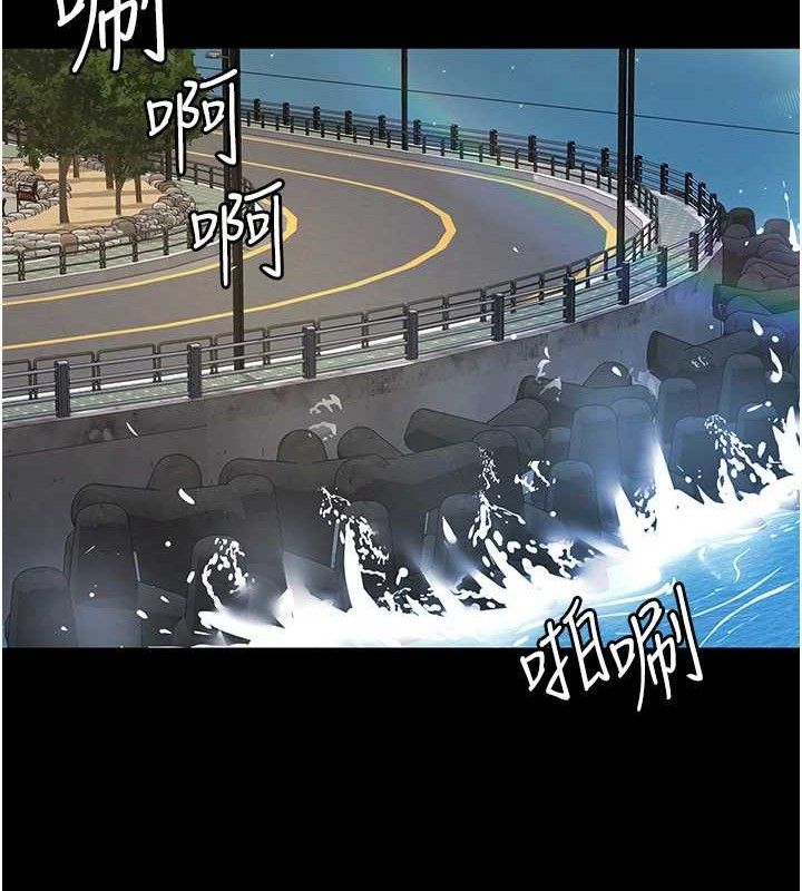 夜间诊疗室第120話-療養身心的樂園♥