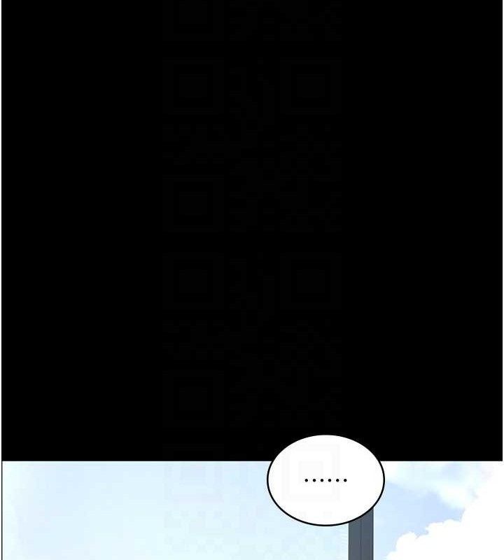 夜间诊疗室第120話-療養身心的樂園♥