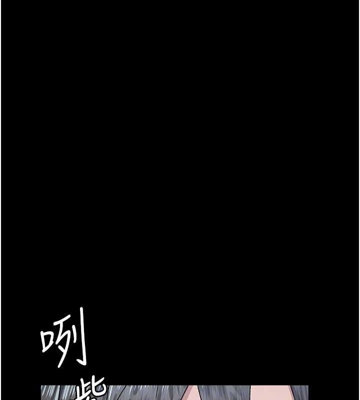 夜间诊疗室第120話-療養身心的樂園♥