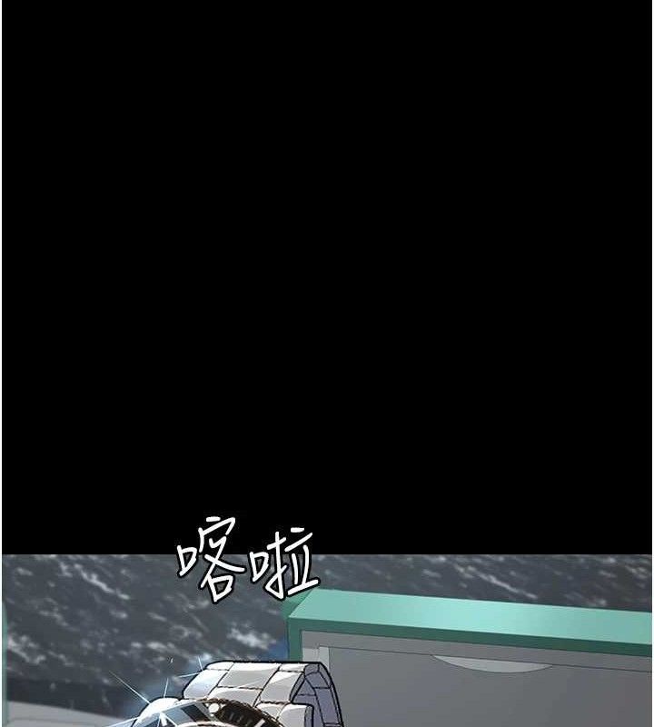 夜间诊疗室第120話-療養身心的樂園♥