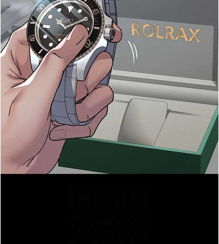 夜间诊疗室第120話-療養身心的樂園♥