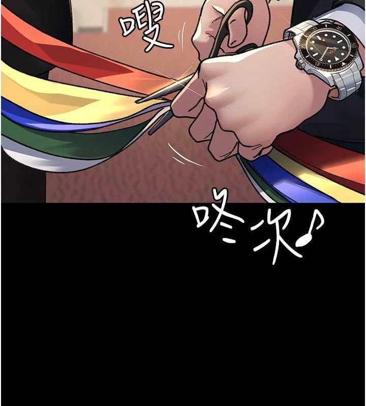 夜间诊疗室第120話-療養身心的樂園♥