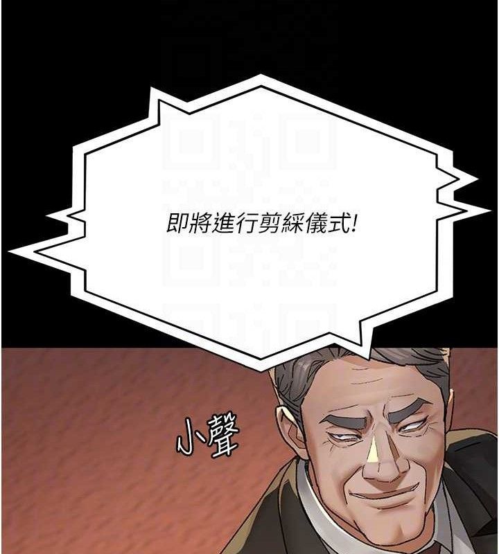 夜间诊疗室第120話-療養身心的樂園♥