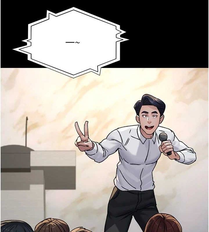 夜间诊疗室第120話-療養身心的樂園♥