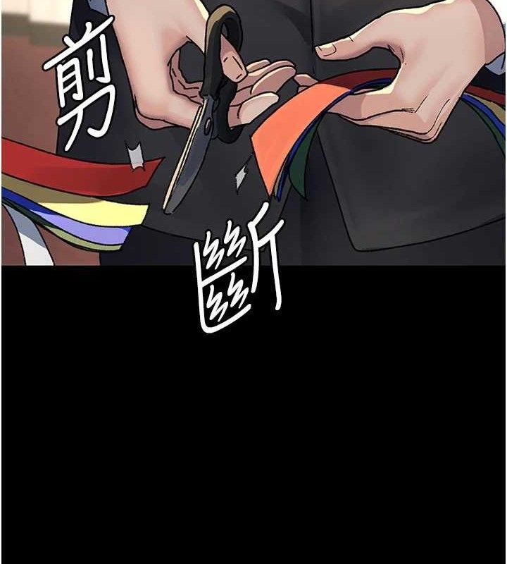 夜间诊疗室第120話-療養身心的樂園♥