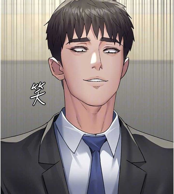 夜间诊疗室第120話-療養身心的樂園♥