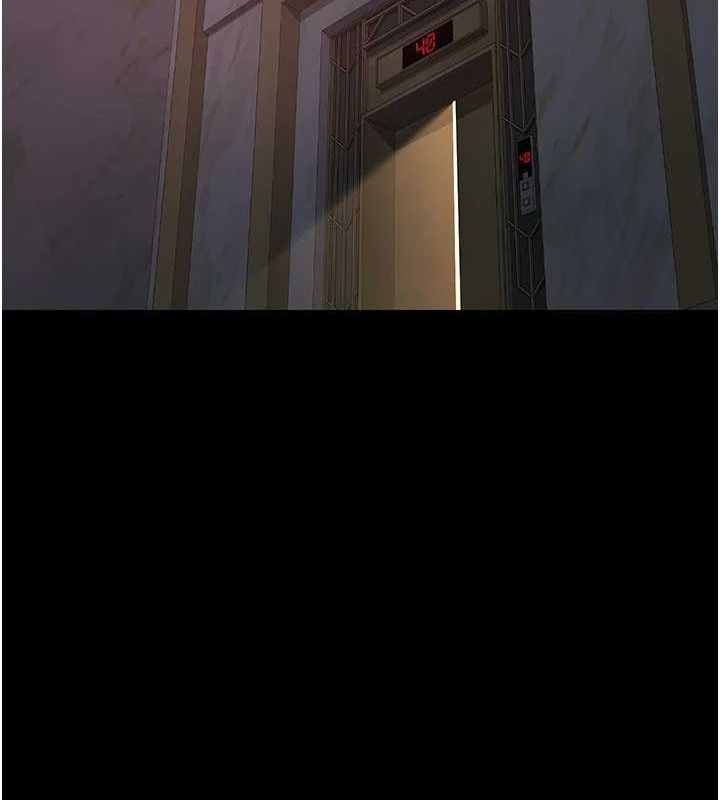 夜间诊疗室第120話-療養身心的樂園♥