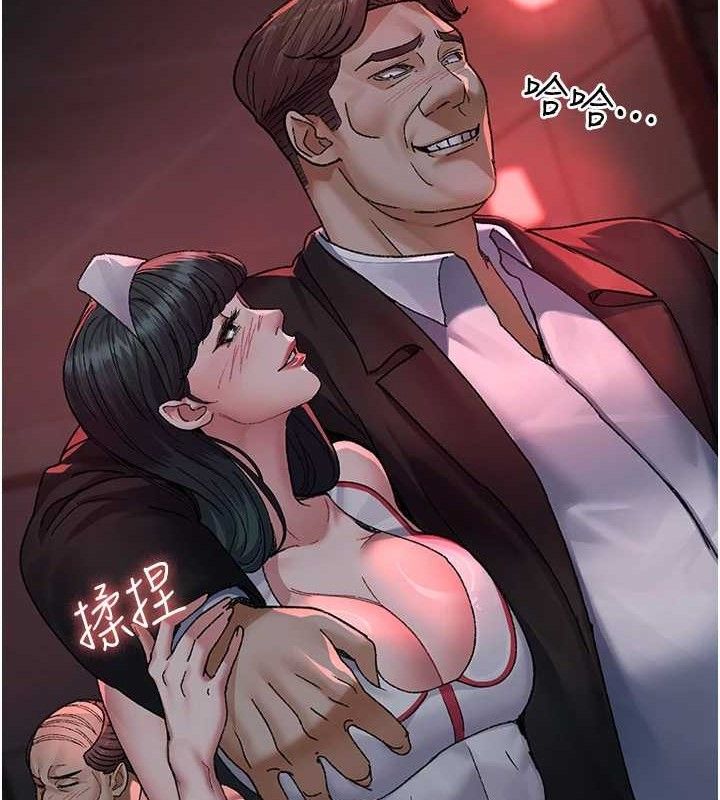 夜间诊疗室第120話-療養身心的樂園♥