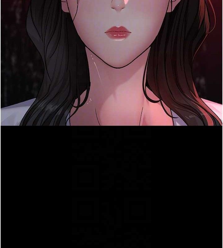 夜间诊疗室第120話-療養身心的樂園♥