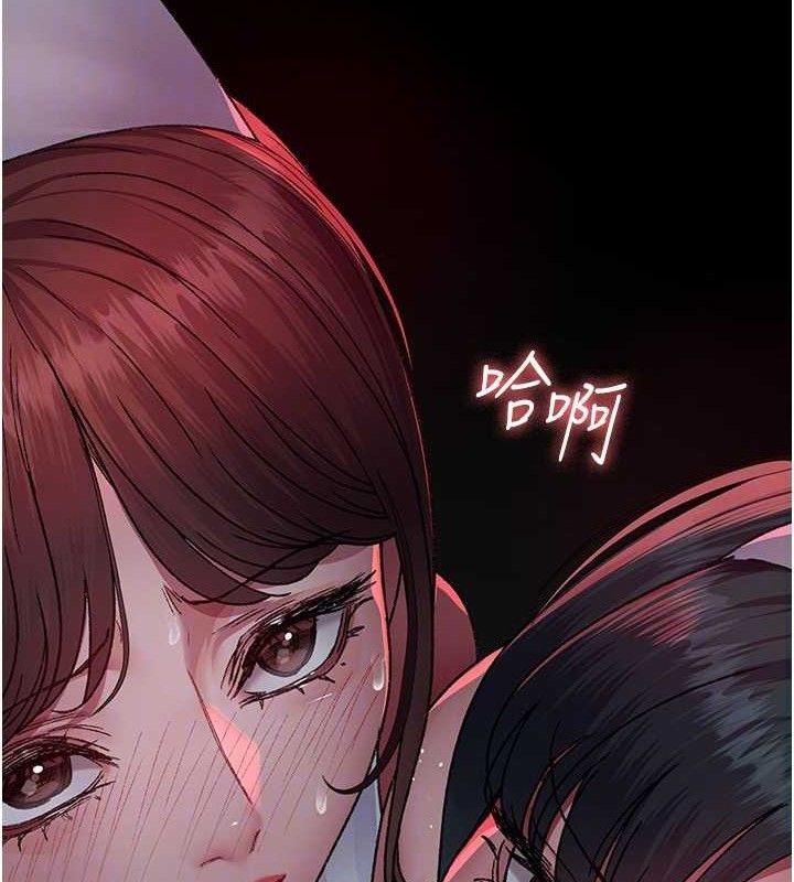 夜间诊疗室第120話-療養身心的樂園♥