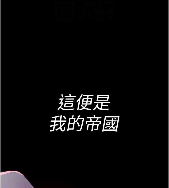 夜间诊疗室第120話-療養身心的樂園♥