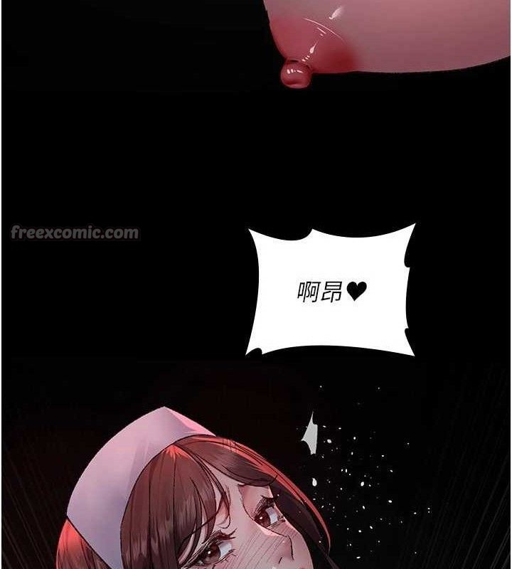 夜间诊疗室第120話-療養身心的樂園♥