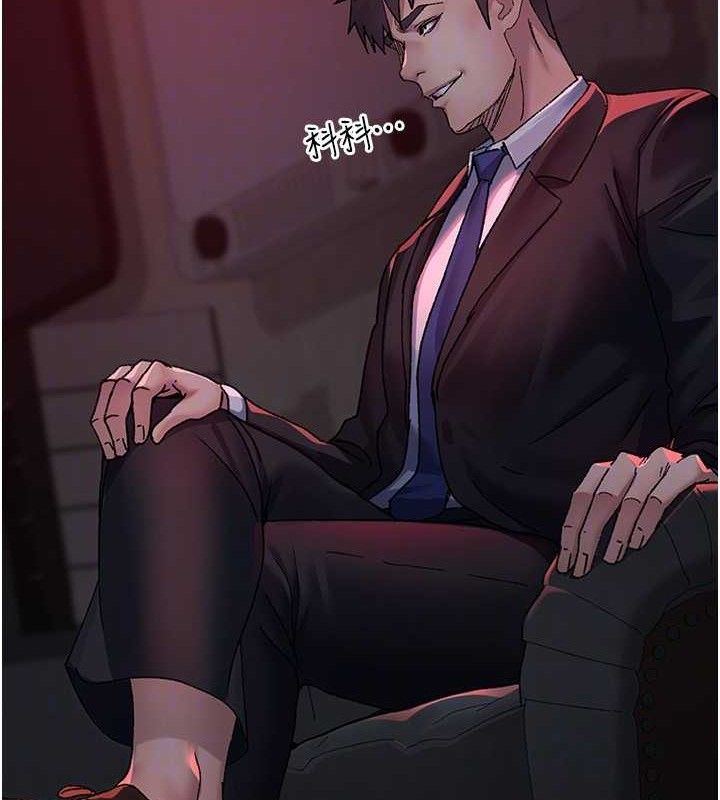 夜间诊疗室第120話-療養身心的樂園♥